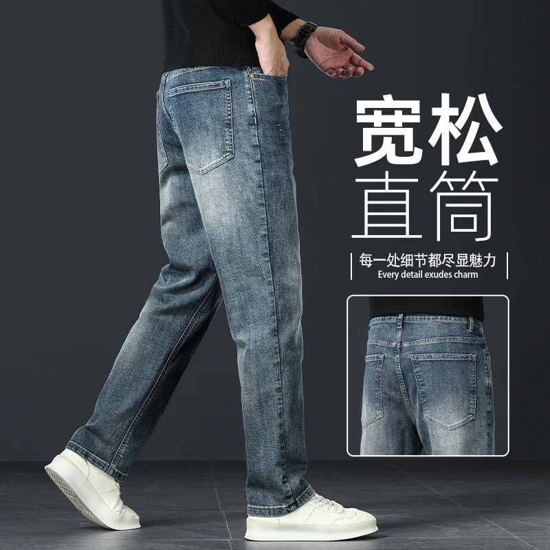 香港2025秋季高端蓝色牛仔裤男士修身直筒弹力商务休闲百搭长裤子