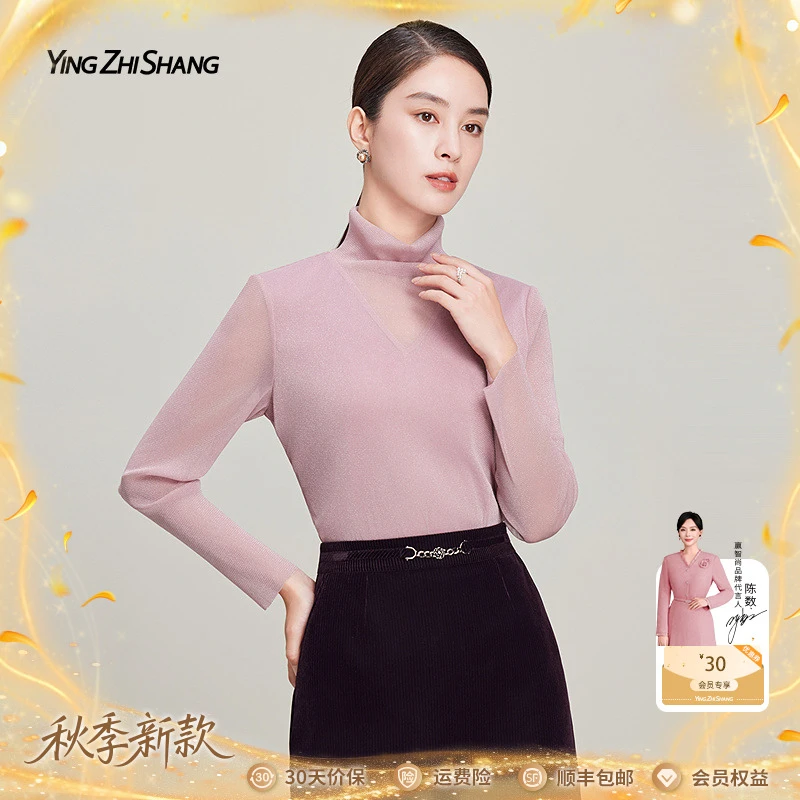 赢智尚2025新款玫瑰粉色显瘦百搭时尚长袖短款套头上衣女ZD01051