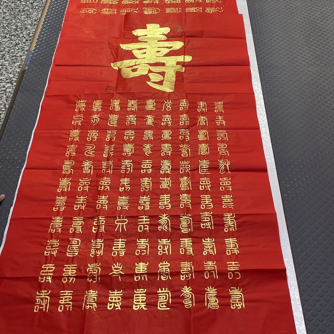 书法老师真人手写王打包