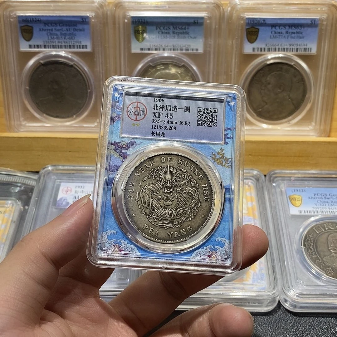 银原汁原味北洋9208