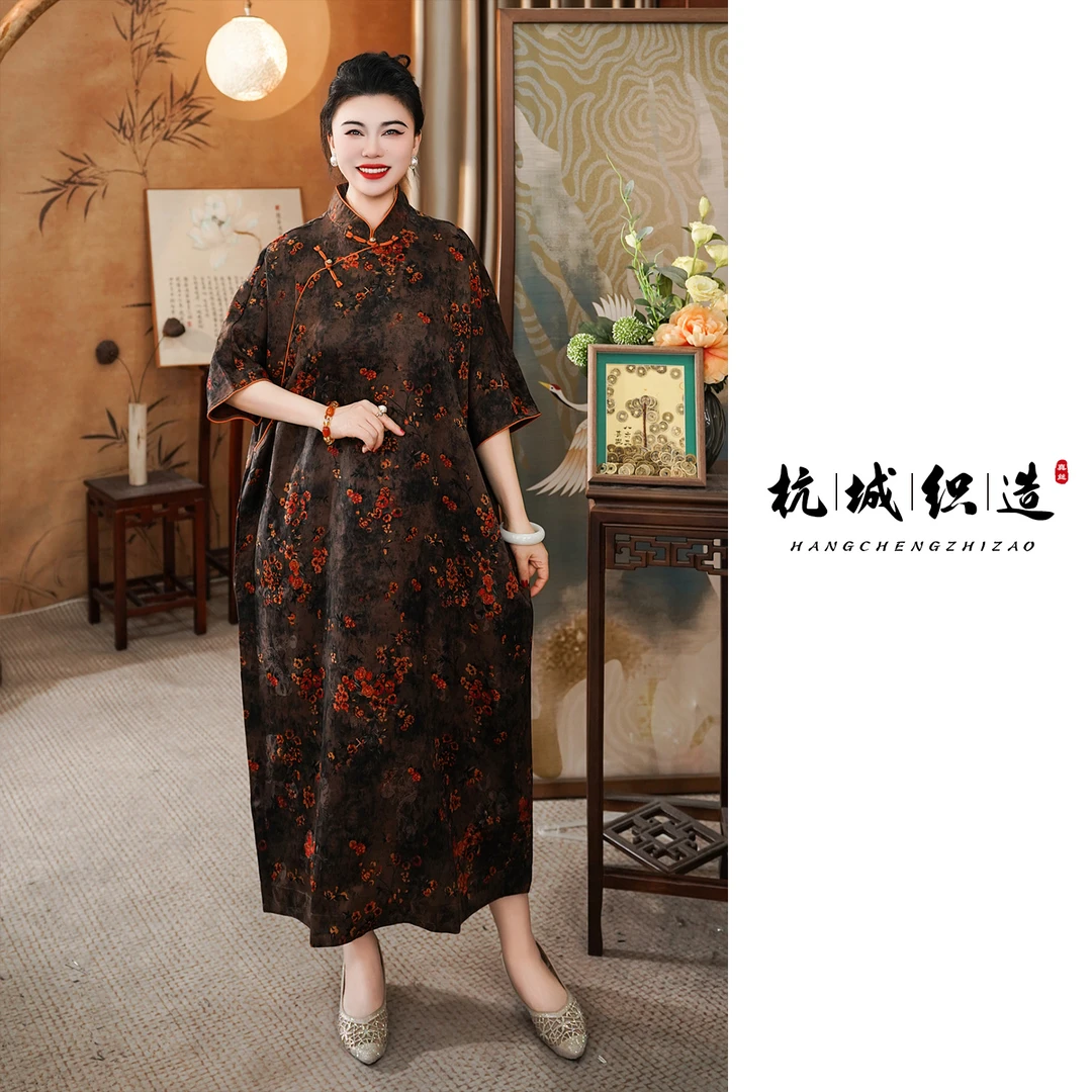 【花容月貌】100%桑蚕丝重锻香云纱袍子