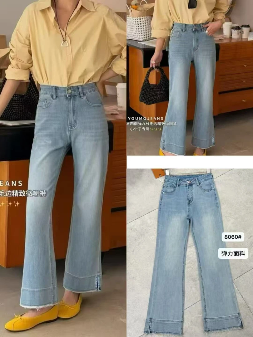 【小个子微喇裤】毛边开叉显高显瘦四面弹牛仔裤女 苋 18286(8060)
