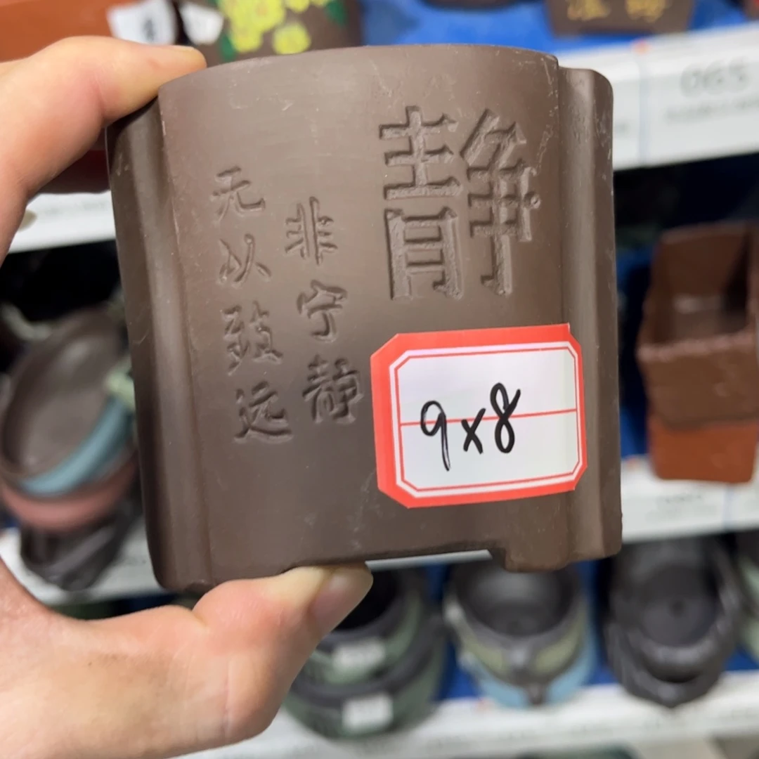 ［满9米包邮］本品默认微瑕