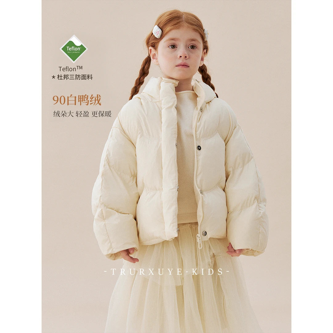 【新国标90白鸭绒】初煦杜邦三防羽绒服冬季儿童舒适连帽面包服