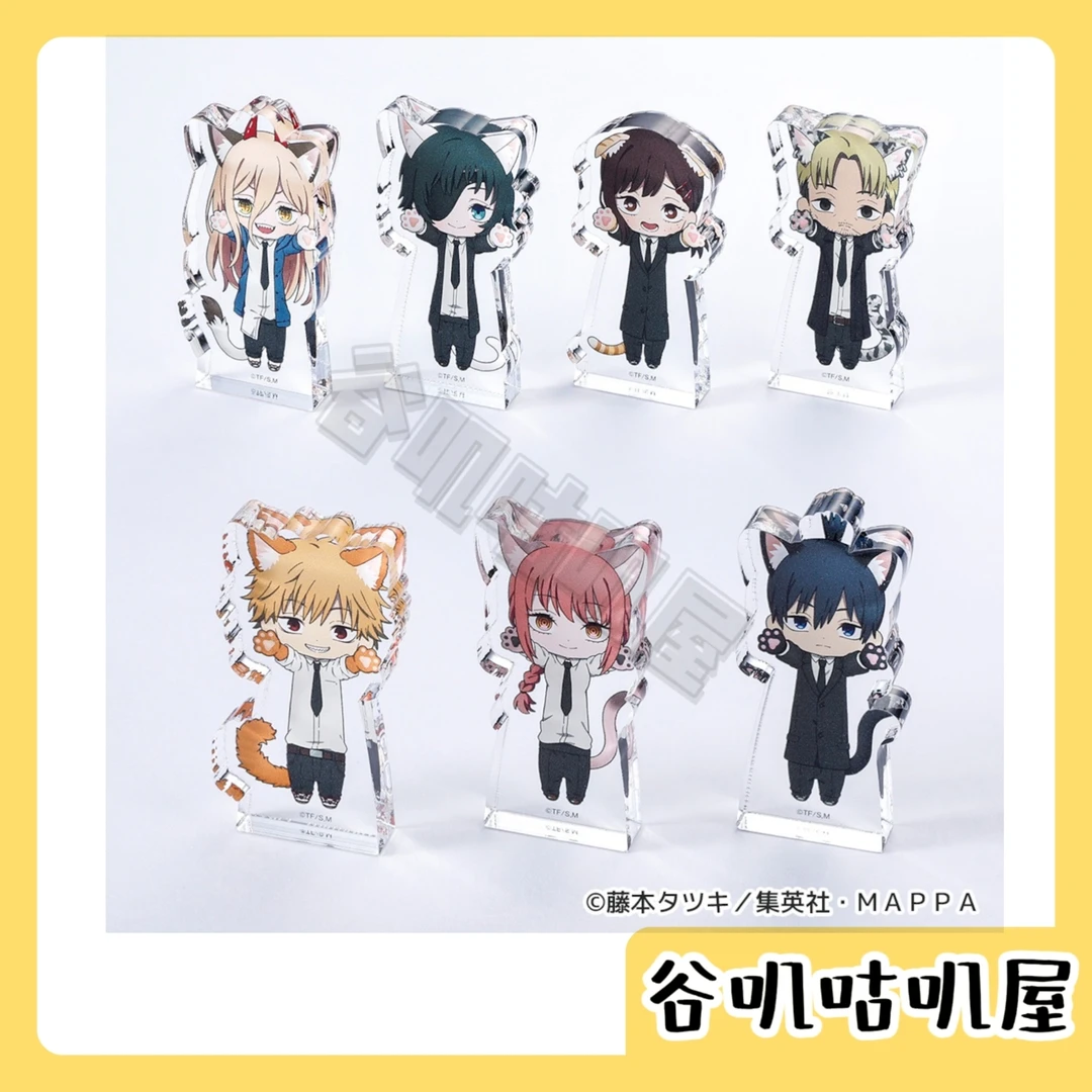 【代拆】电锯人 亚克力猫条立牌 盲盒代拆