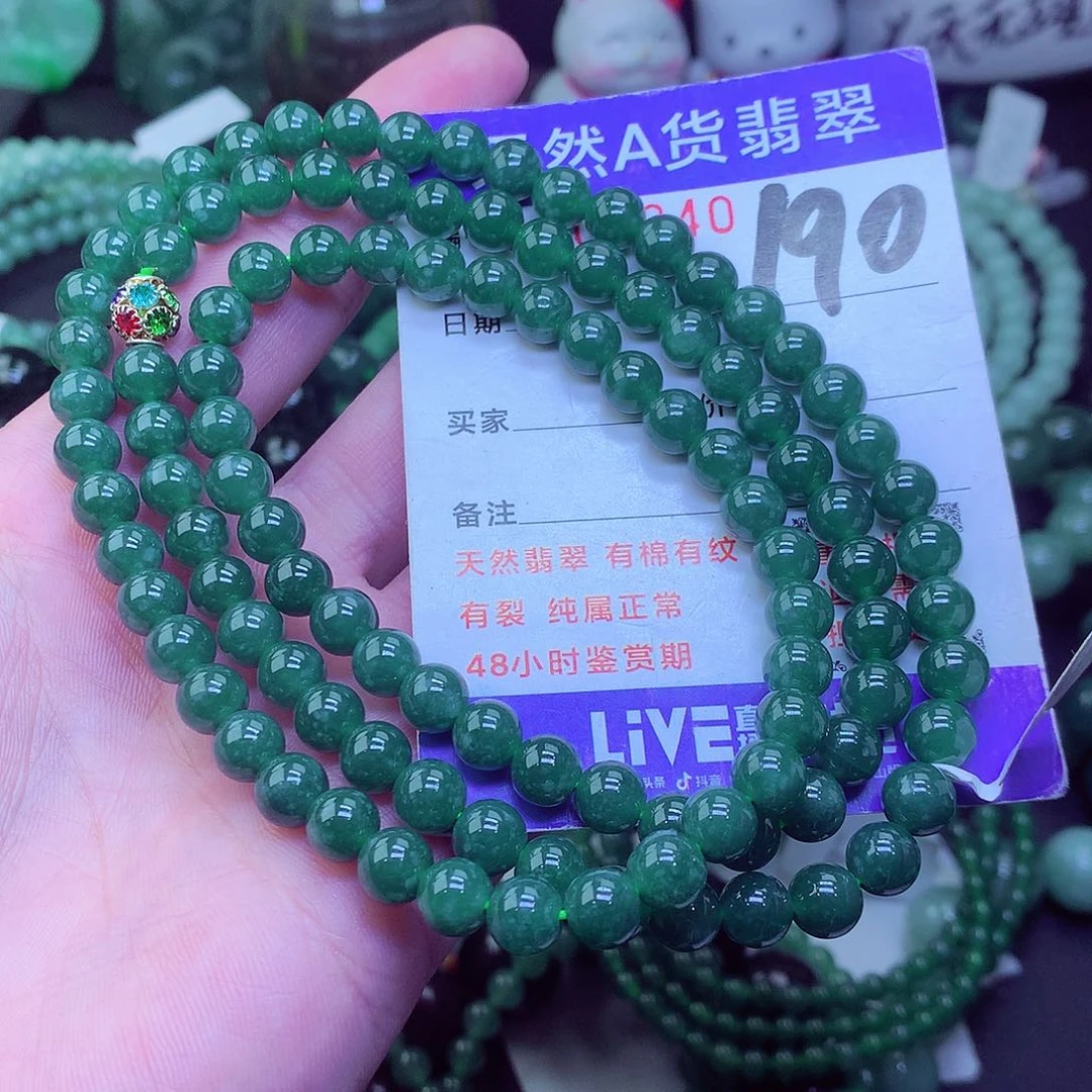 翡翠毛衣链未镶嵌老*