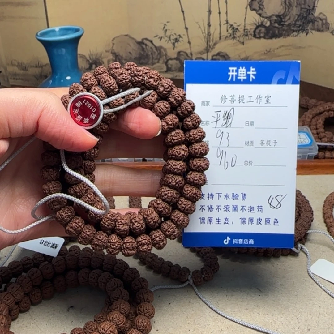 f***l吊坠金刚菩提Ｙ00000088