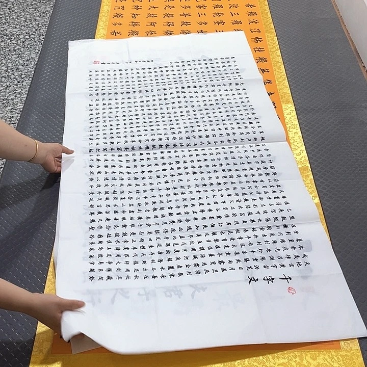 书法老师真人手写四尺打包