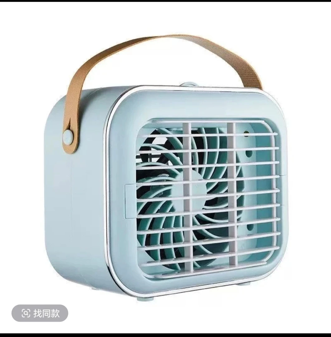 （佳优）桌面喷雾吹冷风扇