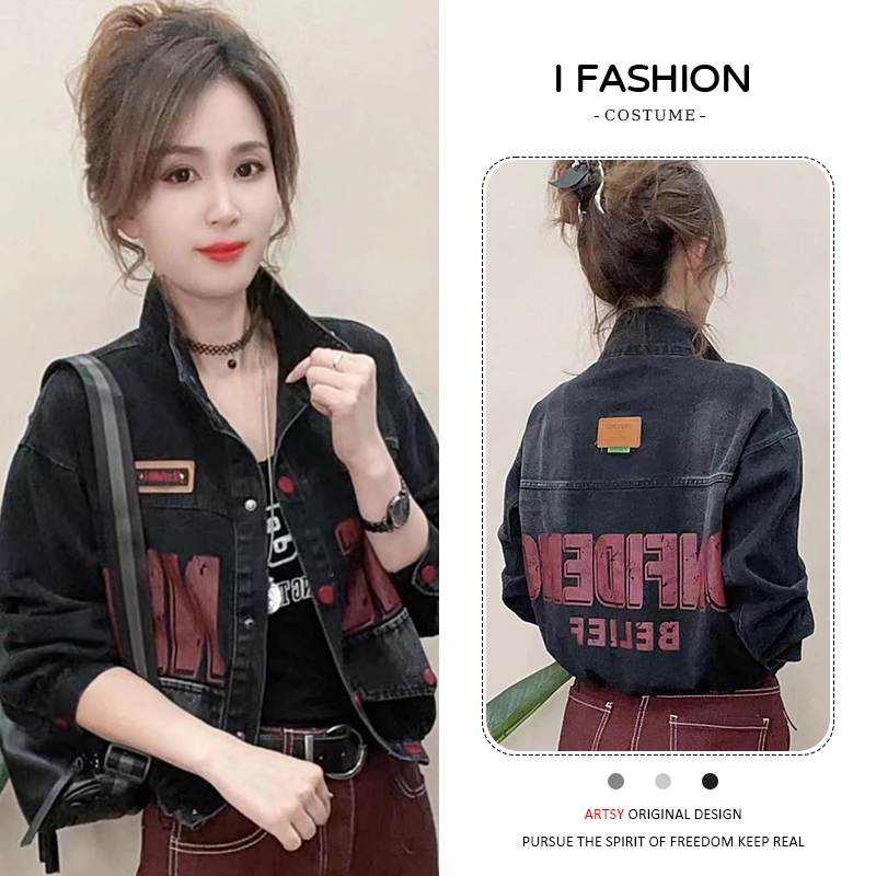 高含棉通勤时尚牛仔外套女2025年春秋新款宽松遮肉显瘦印花上衣