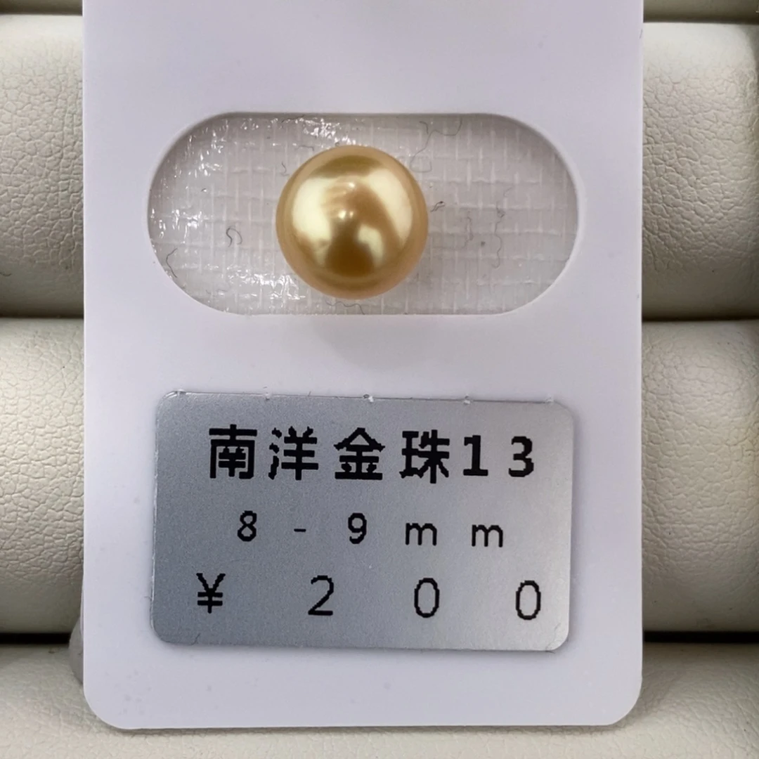 未镶嵌海水珍珠珠宝奇石