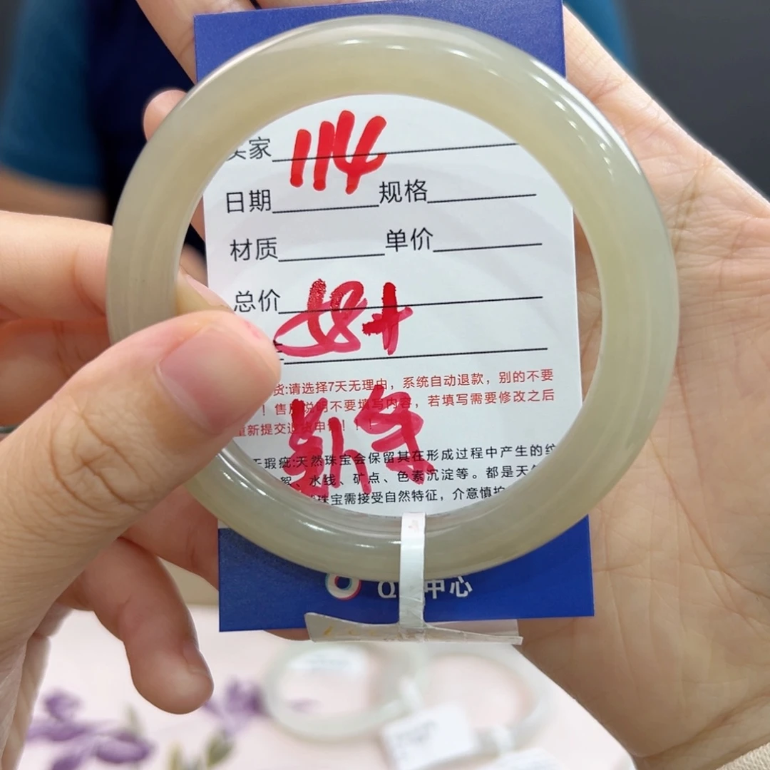 未镶嵌手镯和田玉