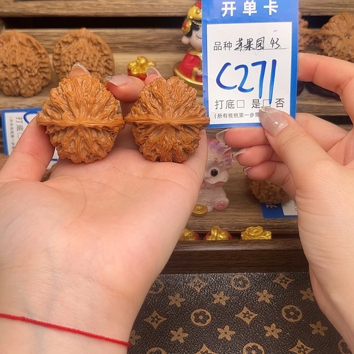 文玩核桃吊坠苹果园43