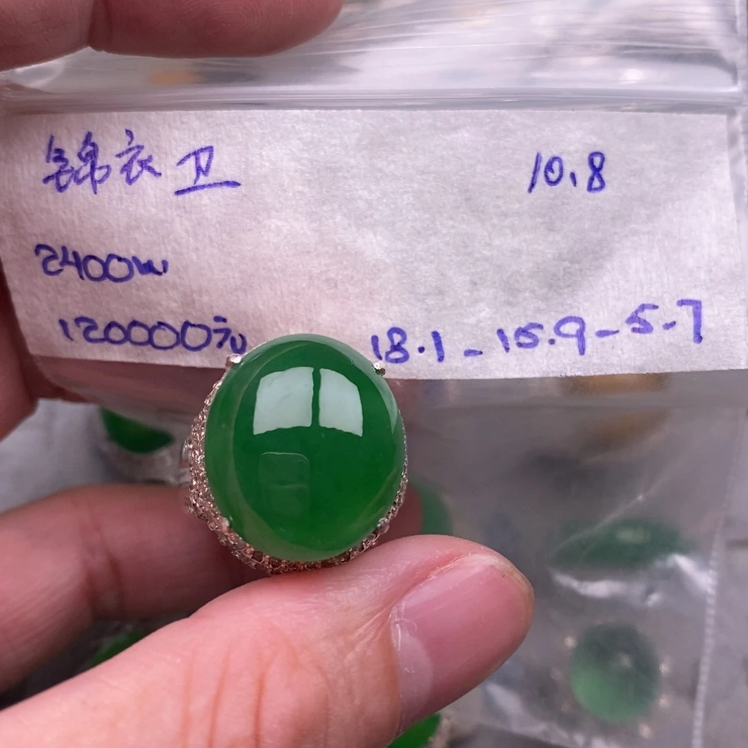 锦***卫定制翡翠未镶嵌缅甸翡翠