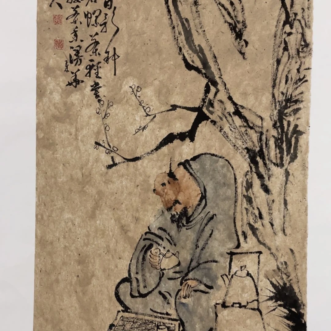 国画海**清老师老师老师