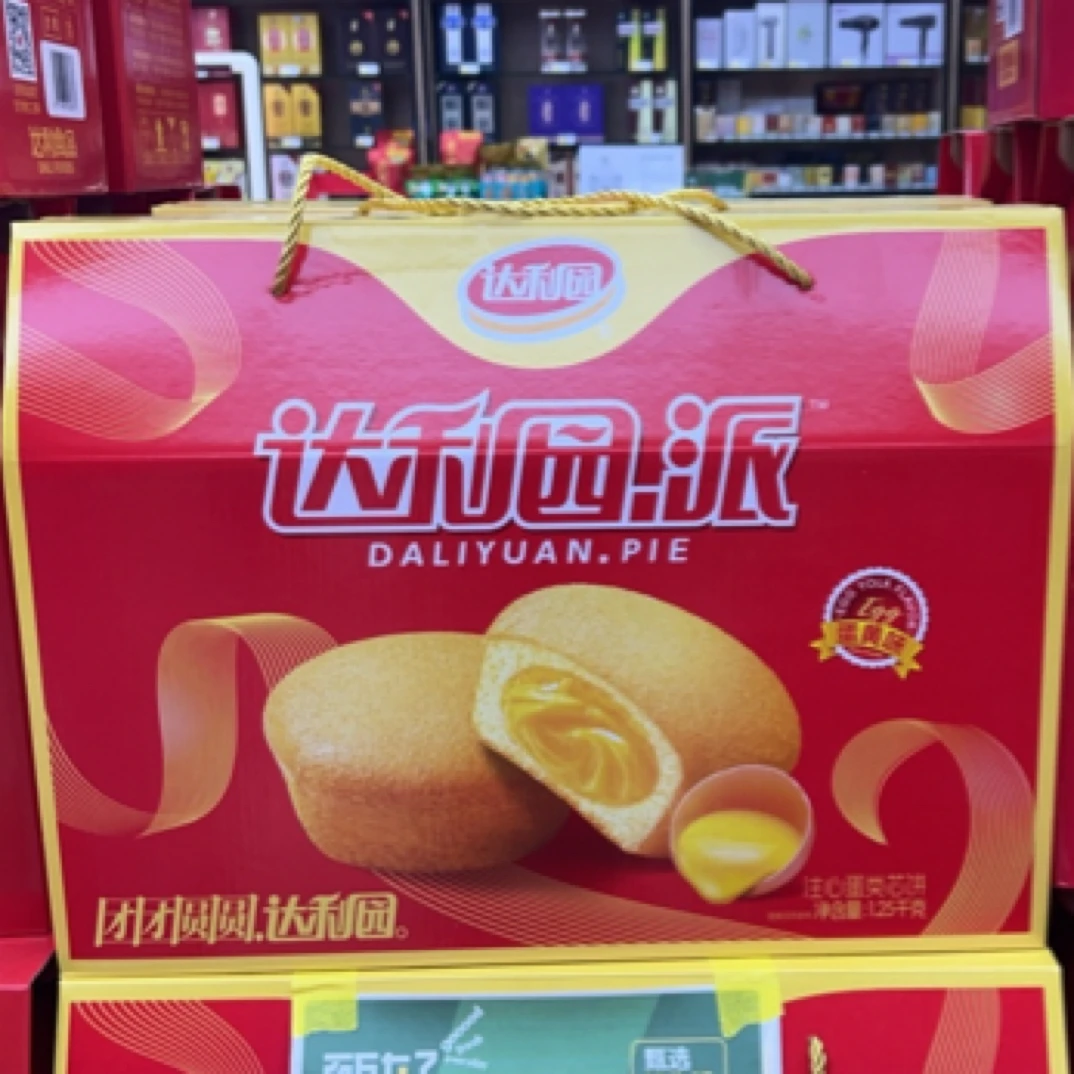 达利园蛋黄派