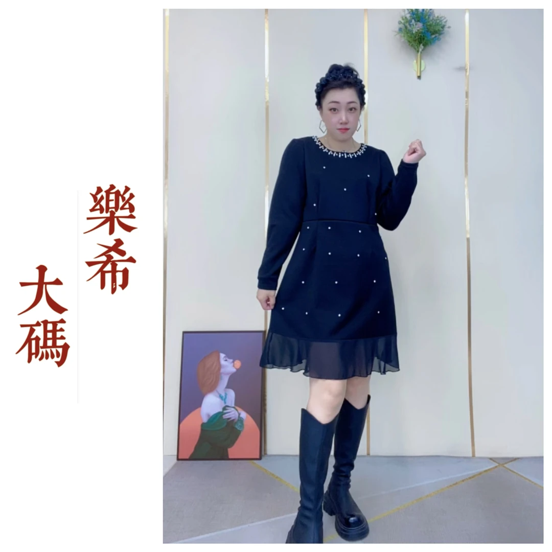 《乐希大码》欧洲站2025秋季新款时尚洋气减龄拼接网纱连衣裙