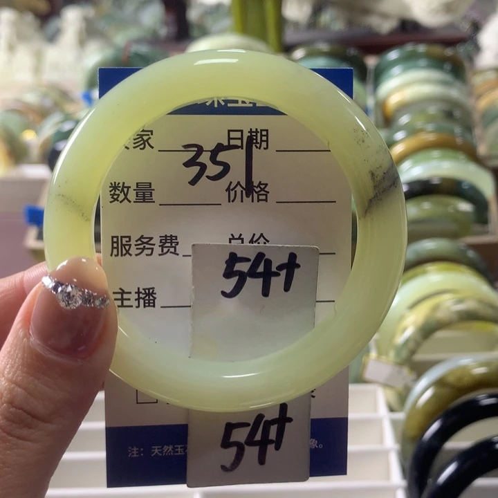 蛇纹石玉未镶嵌手镯351