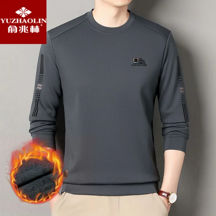 俞兆林新款男士卫衣加绒加厚长袖休闲百搭圆领修身打底衫上衣男t