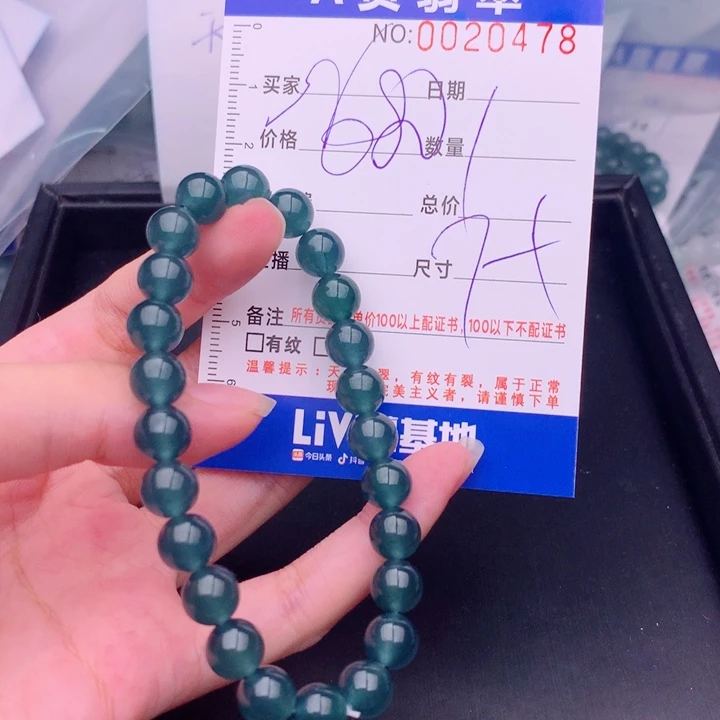 未镶嵌手链翡翠多样性
