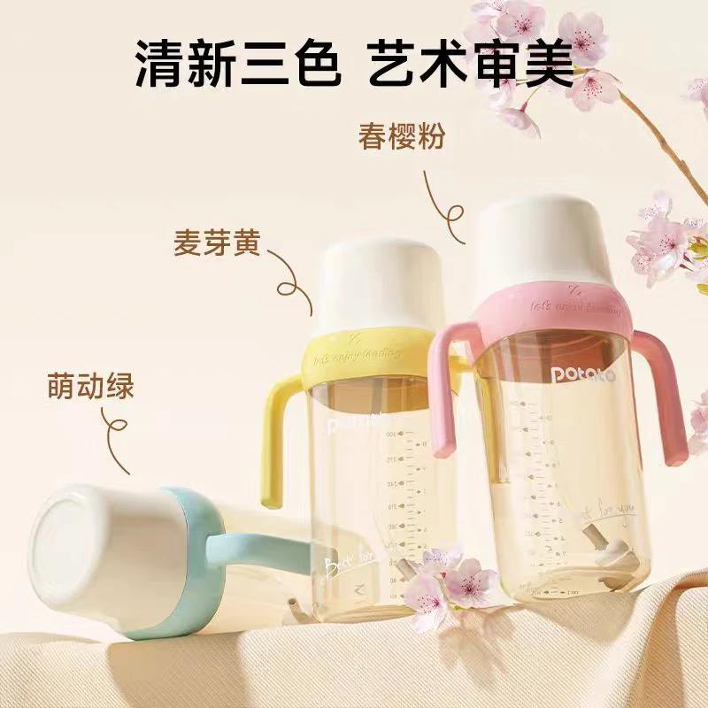 吸管奶瓶大宝宝300毫升1岁以上2岁3岁大童学饮杯儿童喝奶小土豆