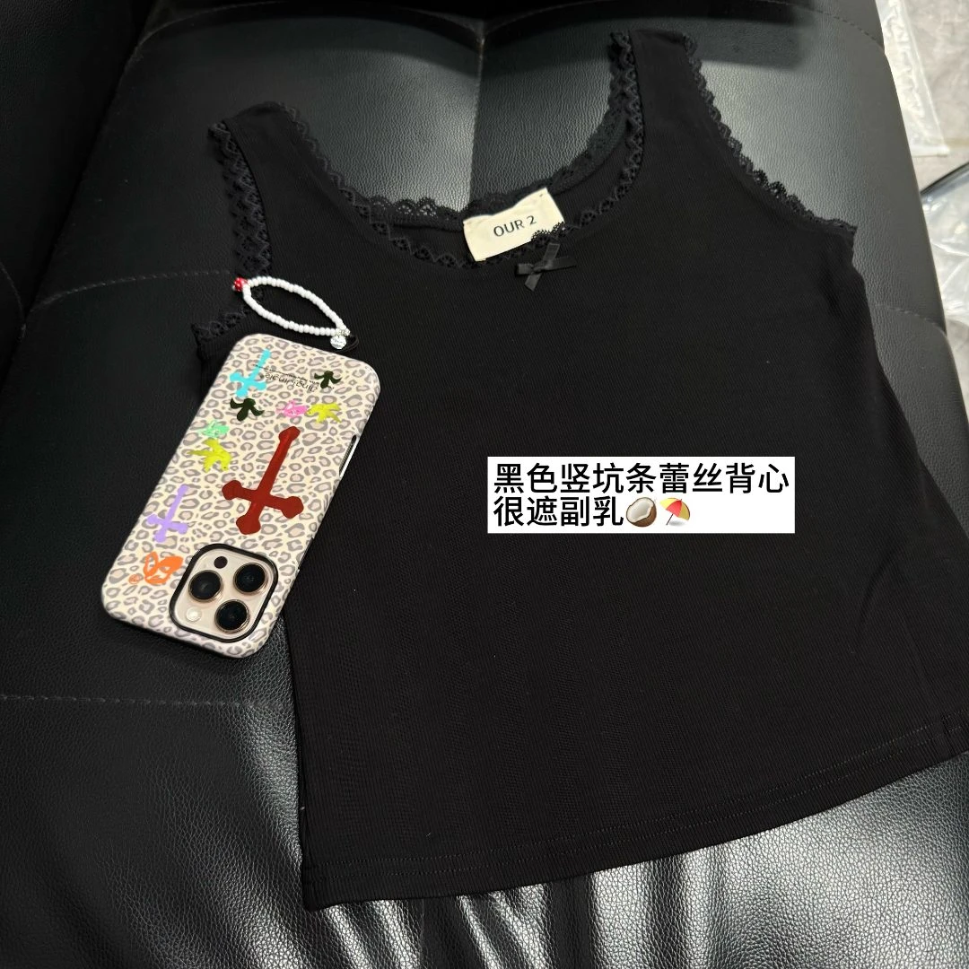 【NO退NO换】Our2 【蕾丝吊带】小众设计感春夏背心【B2475】