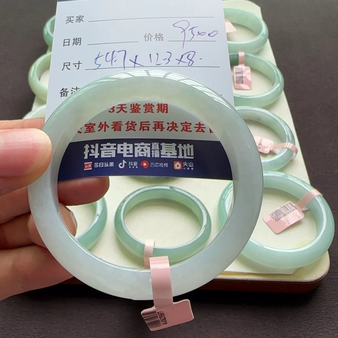 翡翠手镯未镶嵌天然A货翡翠手镯