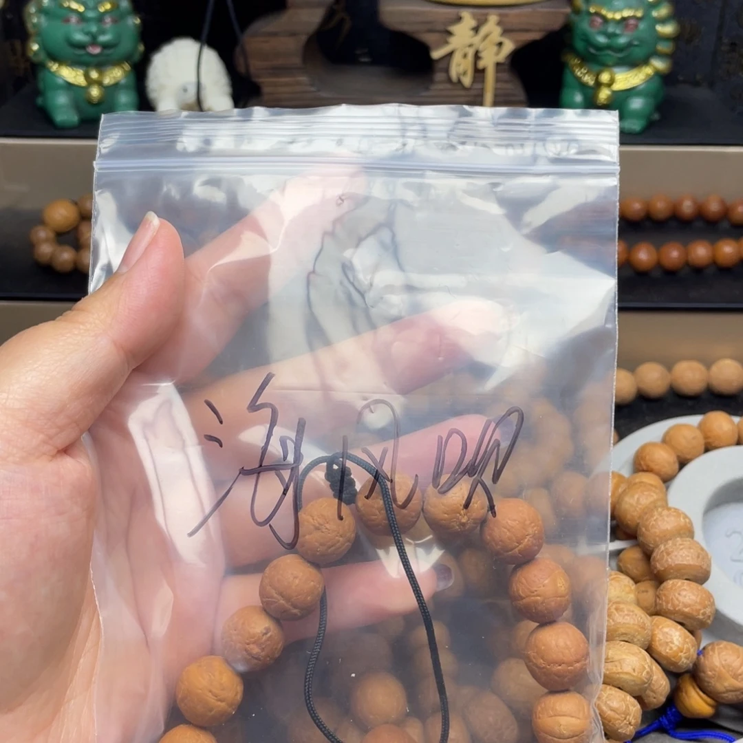 海***吹手串凤眼菩提福利