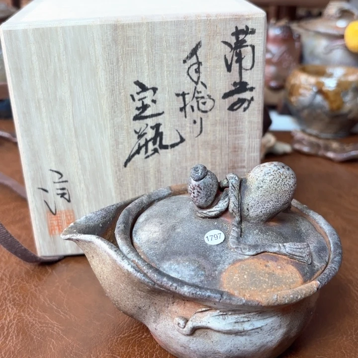 柴岗信义手捏瓢丹宝瓶1797