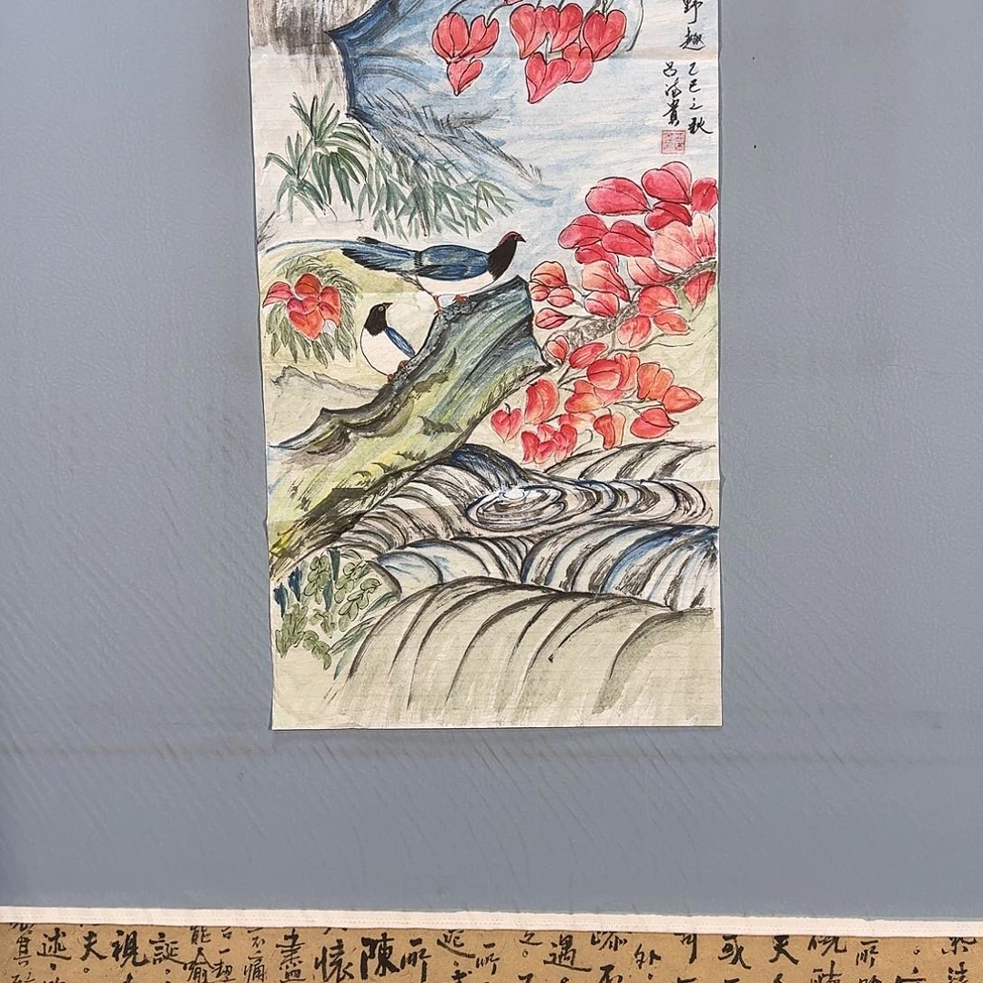 国画258 牡丹仙子