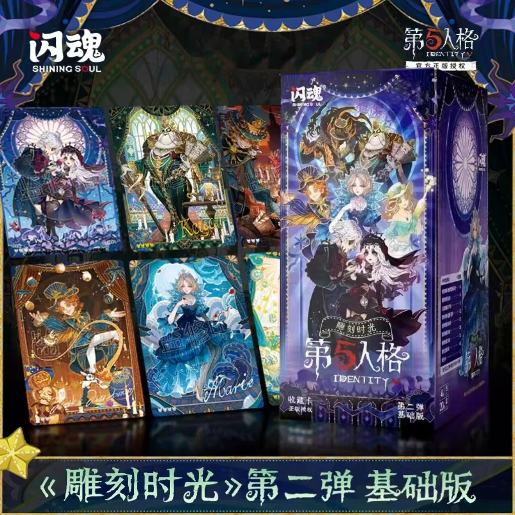 闪魂 【平拆】第五人格《雕刻时光》 第二弹 基础版 收藏卡牌
