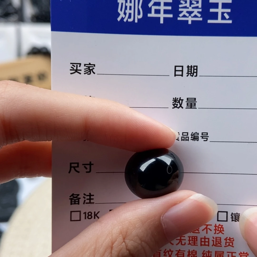 颈饰未镶嵌翡翠s****o蛋面