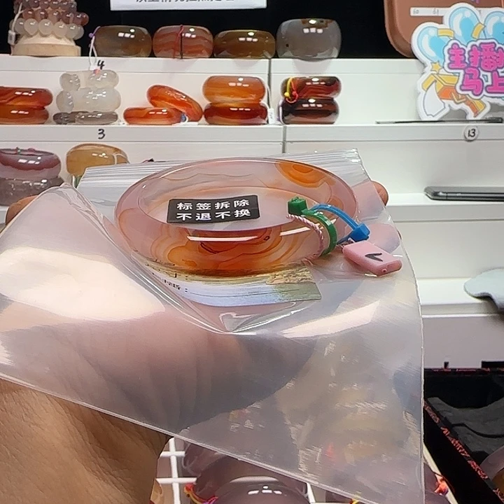 四***。玛瑙/玉髓未镶嵌手镯天然纹雾俏色没裂