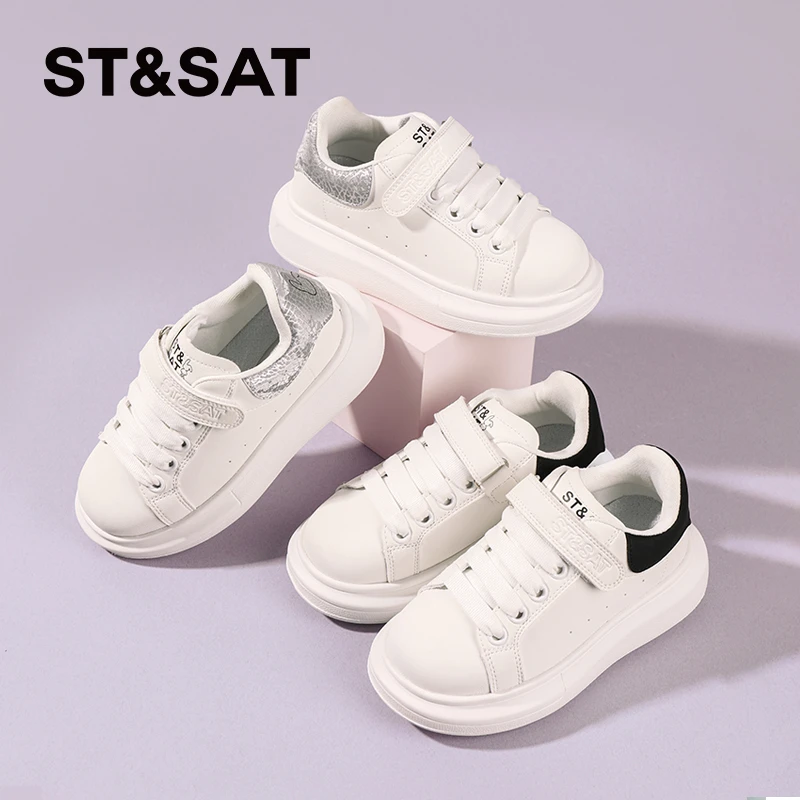 星期六童鞋2025春季新款麦昆板鞋女童舒适百搭小白鞋魔术贴休闲鞋