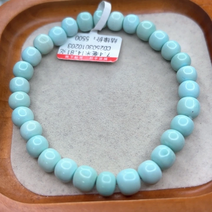 未镶嵌绿松石手链
