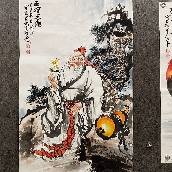 喝***肉国画四尺整张138:69厘米