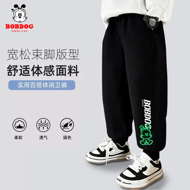 巴布豆卡乐男童裤子春秋款2026新款春季小男孩长裤儿童春装运动裤