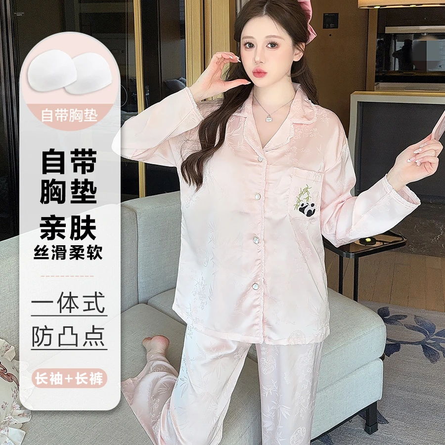 2025新款长袖春夏睡衣女款国风提花冰雪丝花边套装甜美胸垫家居服