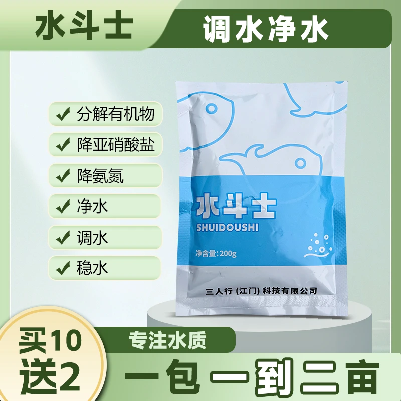 芽孢杆菌水产专用千亿芽孢硝化细菌调水稳定降氨氮亚盐分解有机质