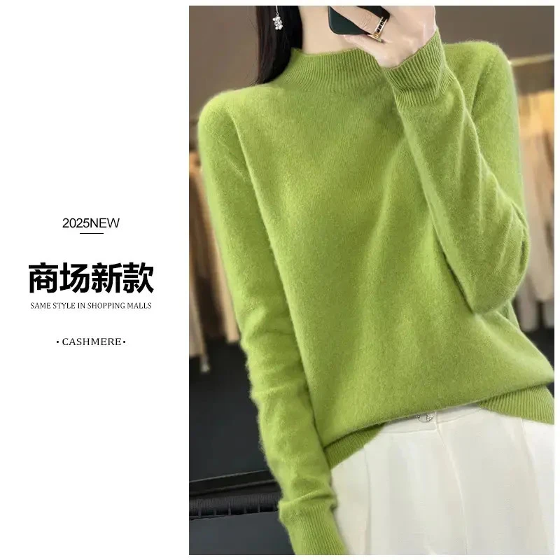 【商场同款 重磅轻柔】一线成衣纯羊毛半高领百搭套头针织打底衫553