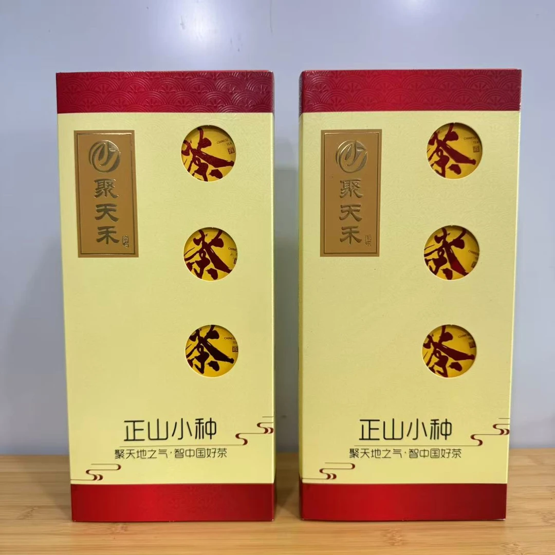 【到手两盒】高山浓香型小种红茶茶盒装品鉴茶