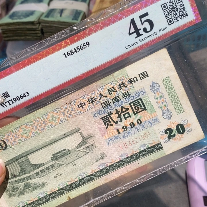 闪购链接888888888888881