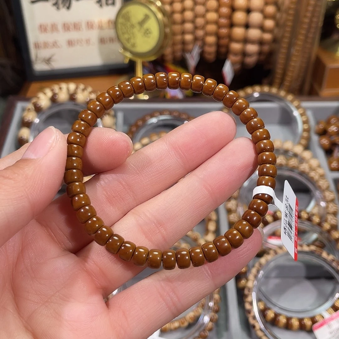 手串紫金鼠彭*纯色鼠尖