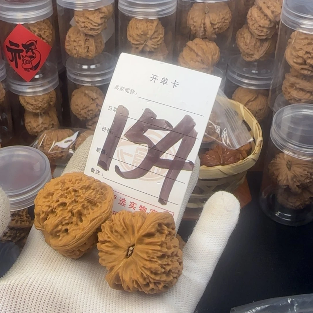 吊坠文玩核桃核桃