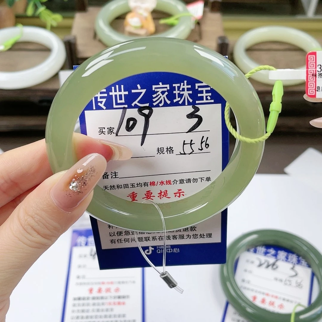 【闪购商品】未镶嵌手镯和田玉