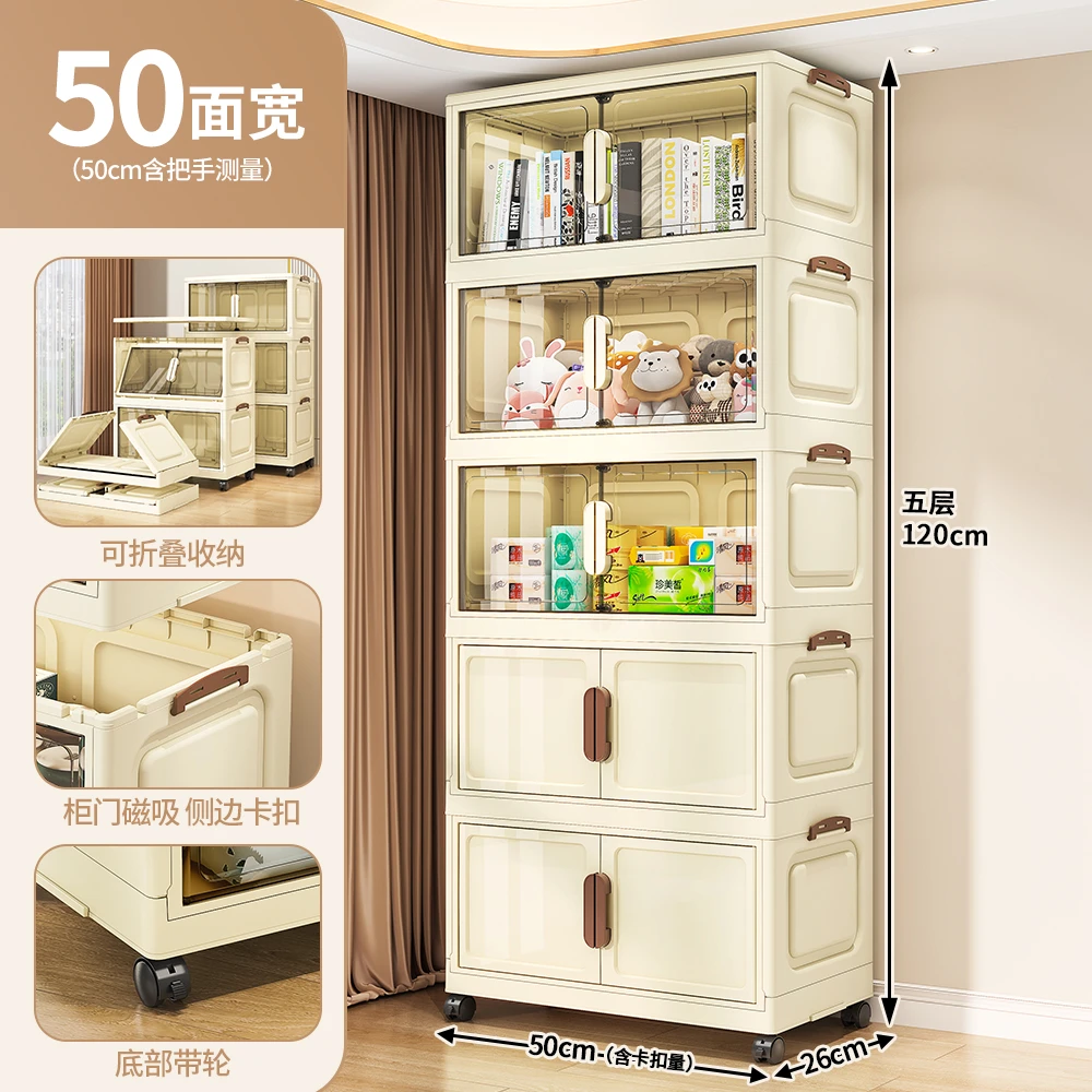 【50面宽】 美拉德风高颜值收纳柜儿童玩具整理储物收纳柜