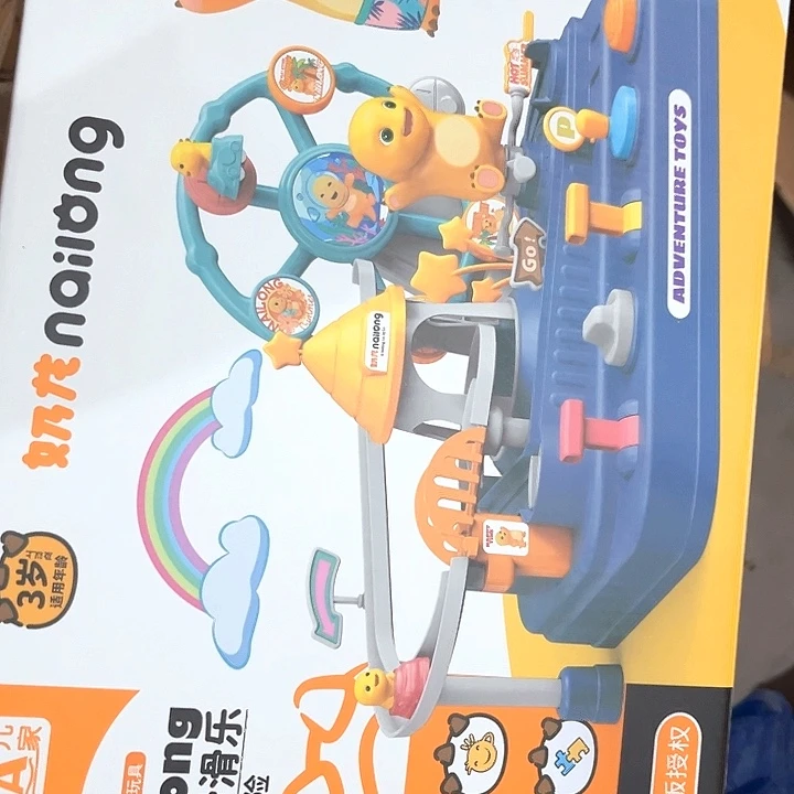 合金奶龙奶龙奶龙
