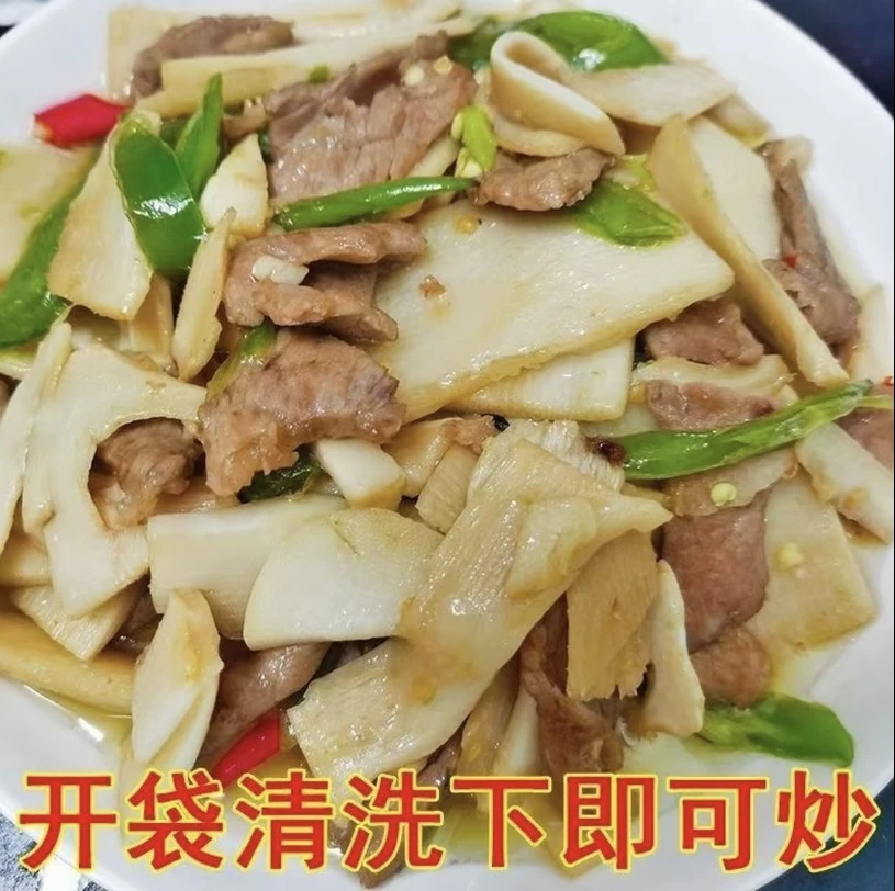 广西博白新鲜现挖麻竹笋免切免泡笋片