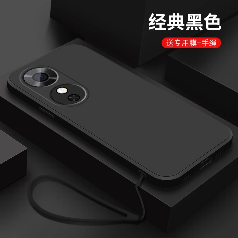 经典黑色适用华为荣耀畅玩60手机壳新款畅玩60m纯色硅胶全包外壳