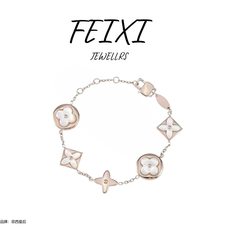 【奢品汇专柜】FEIXI/菲西皇后   老花白色手链经典时尚百搭手链